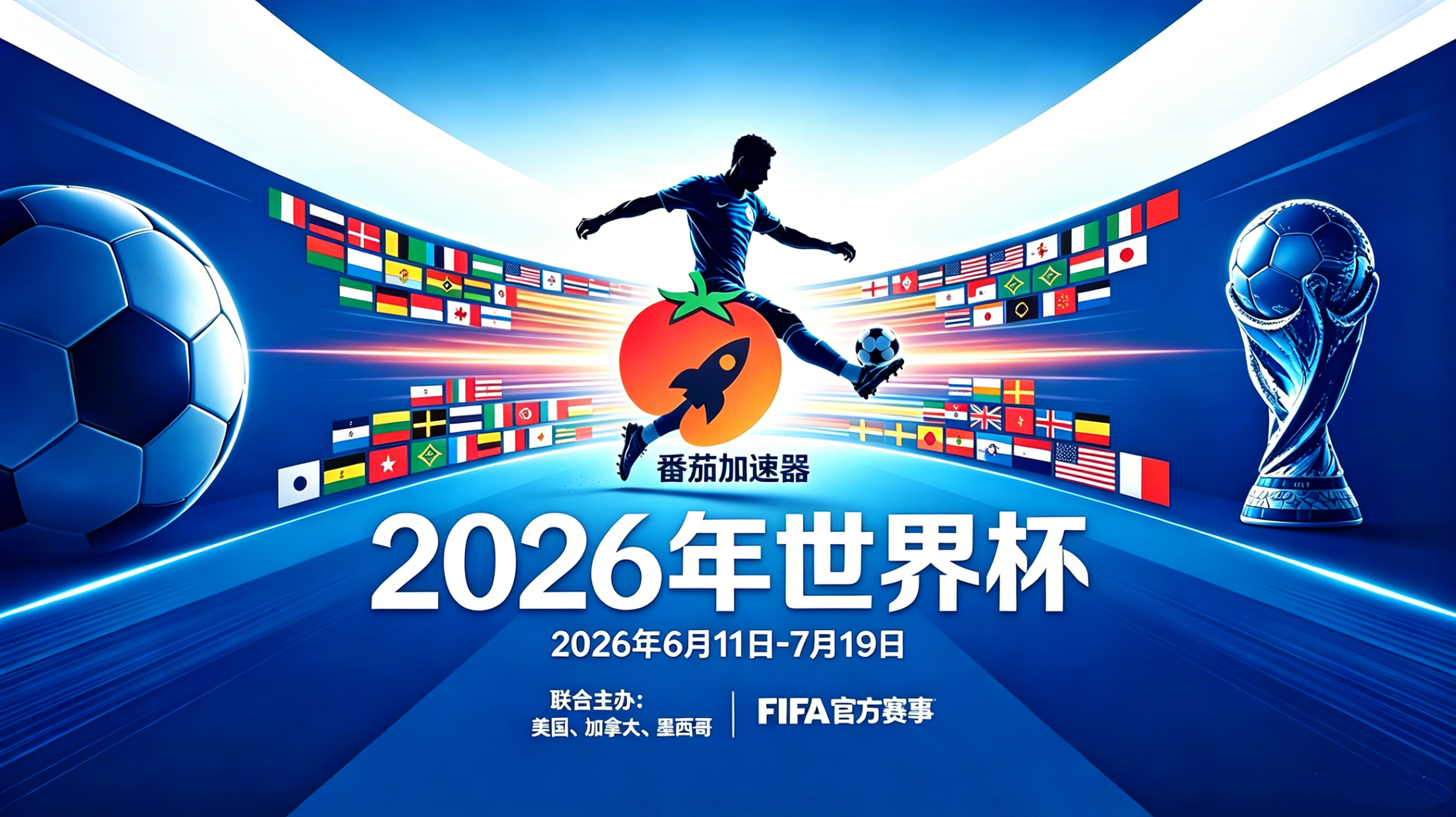在加拿大看世界杯中文直播当前IP受限制教程