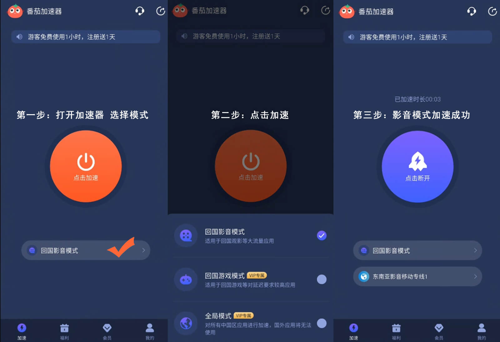 火炬之光在国外怎么玩教程