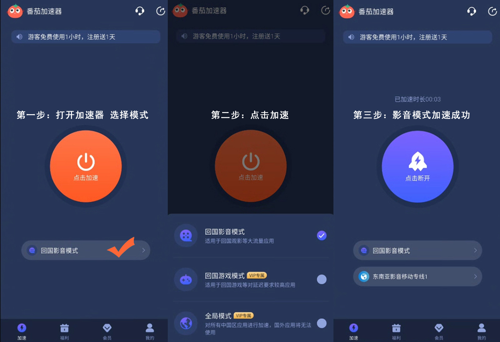 国外如何玩国内手游游戏教程