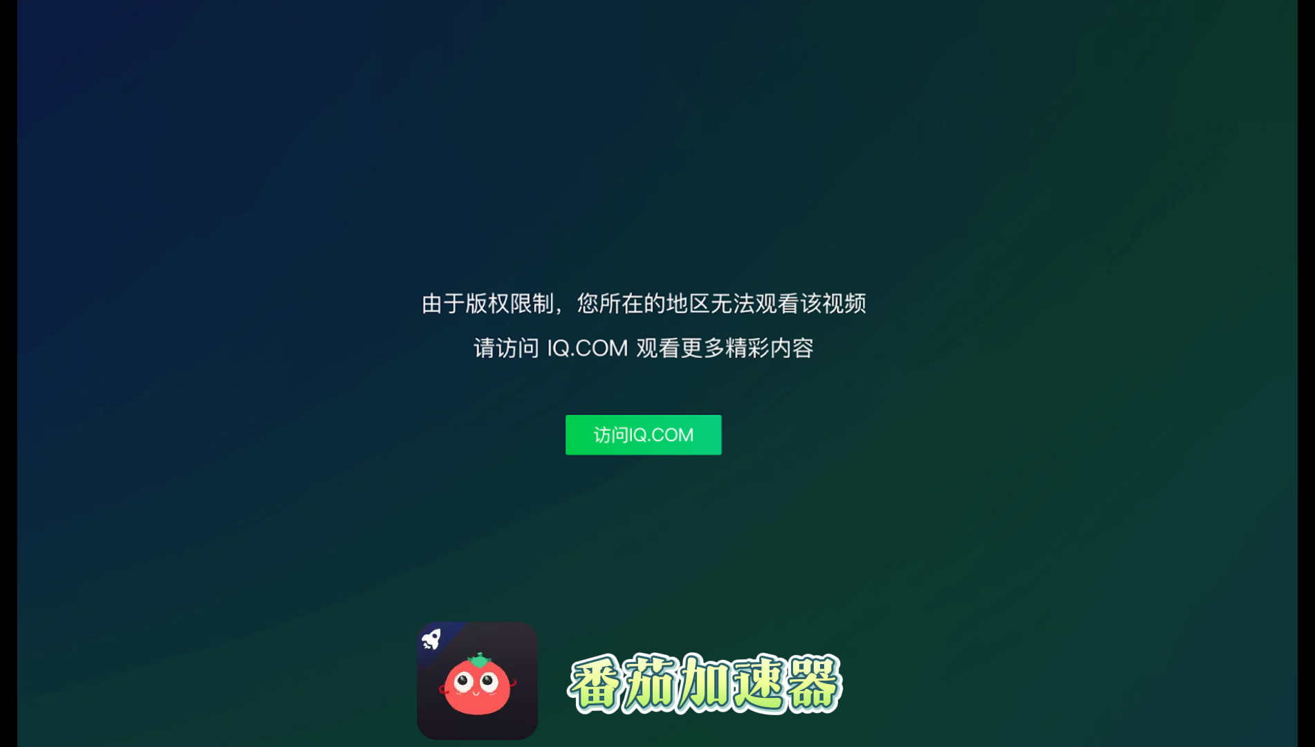 在国外怎么上魔兽怀旧服国服教程