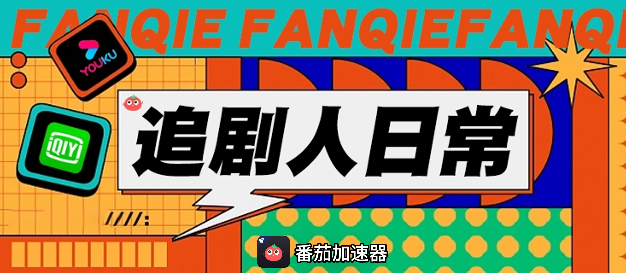 在国外玩不了网易mc咋办教程