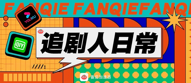 国外如何玩国内的游戏手机教程