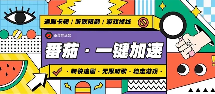 网易游戏在国外能玩吗教程