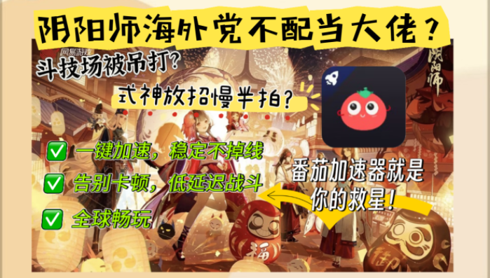 国外怎么玩国内网游教程