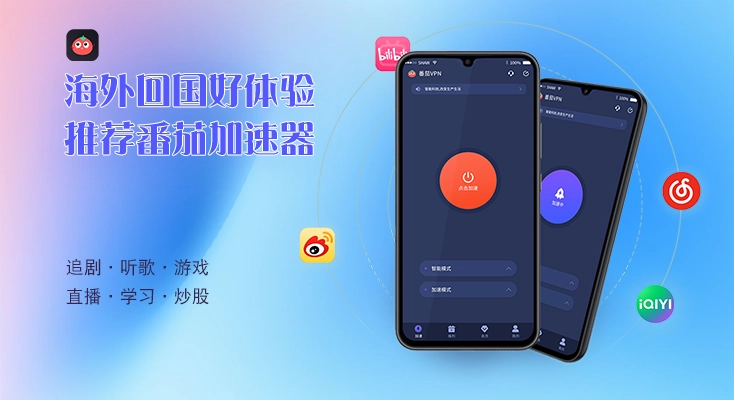 腾讯会议海外能用吗教程