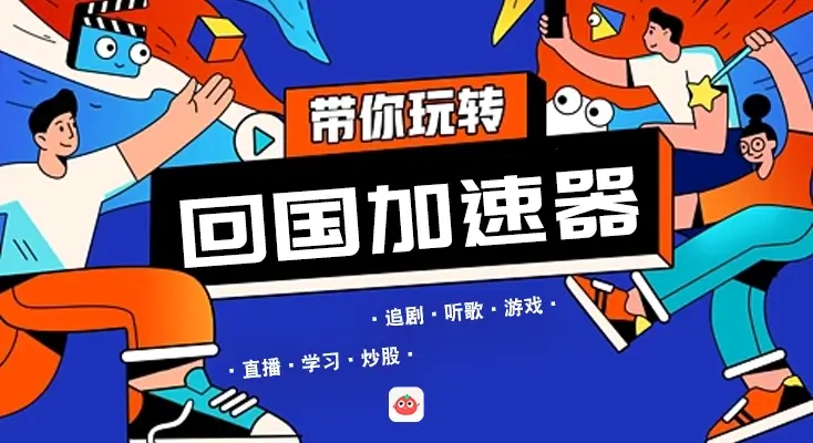 爱奇艺版权限制投不了教程