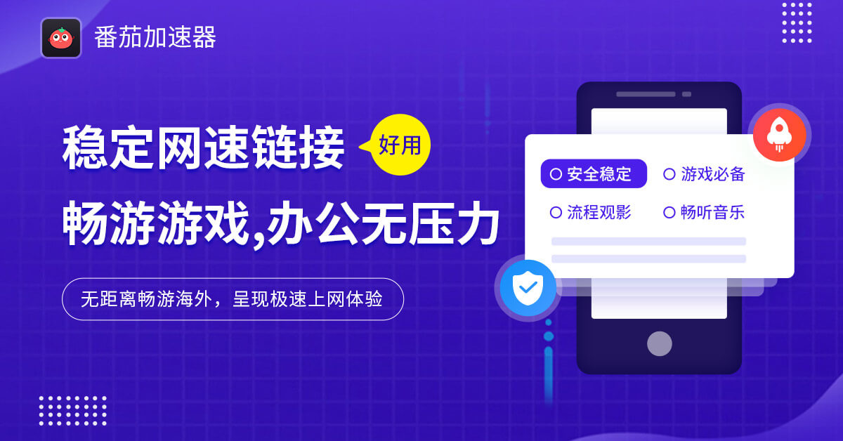 我被逐出队伍后过上慢生活第二季国外地区限制怎么看教程