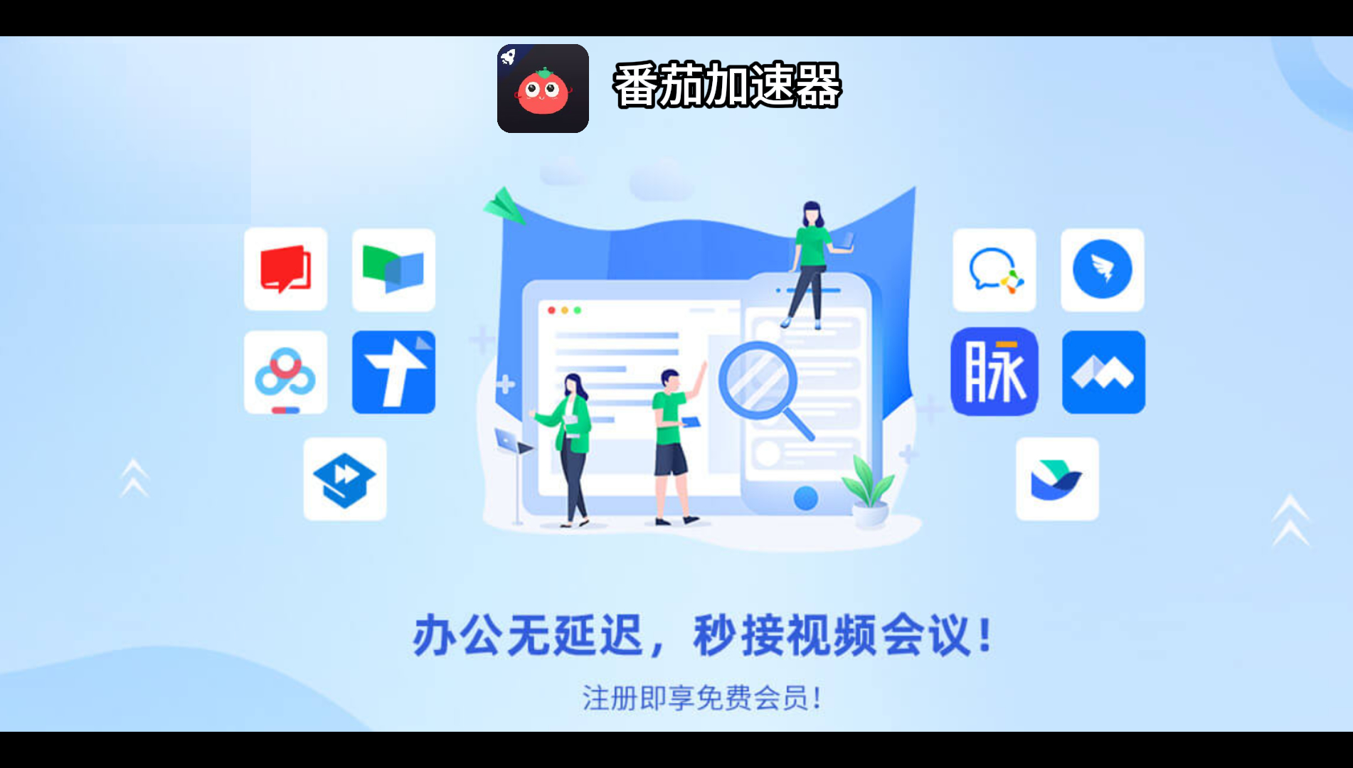 海外网易云音乐下载方法教程